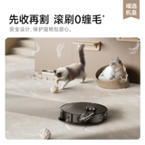 [Две -высокая субсидия 20%], преследуя версию PET x30PRO PET, общепринятого робота, чистка и перетаскивание, полностью автоматическая