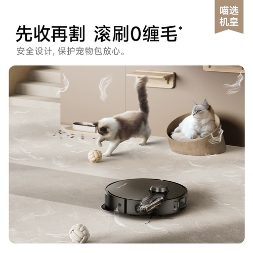 [Две -высокая субсидия 20%], преследуя версию PET x30PRO PET, общепринятого робота, чистка и перетаскивание, полностью автоматическая