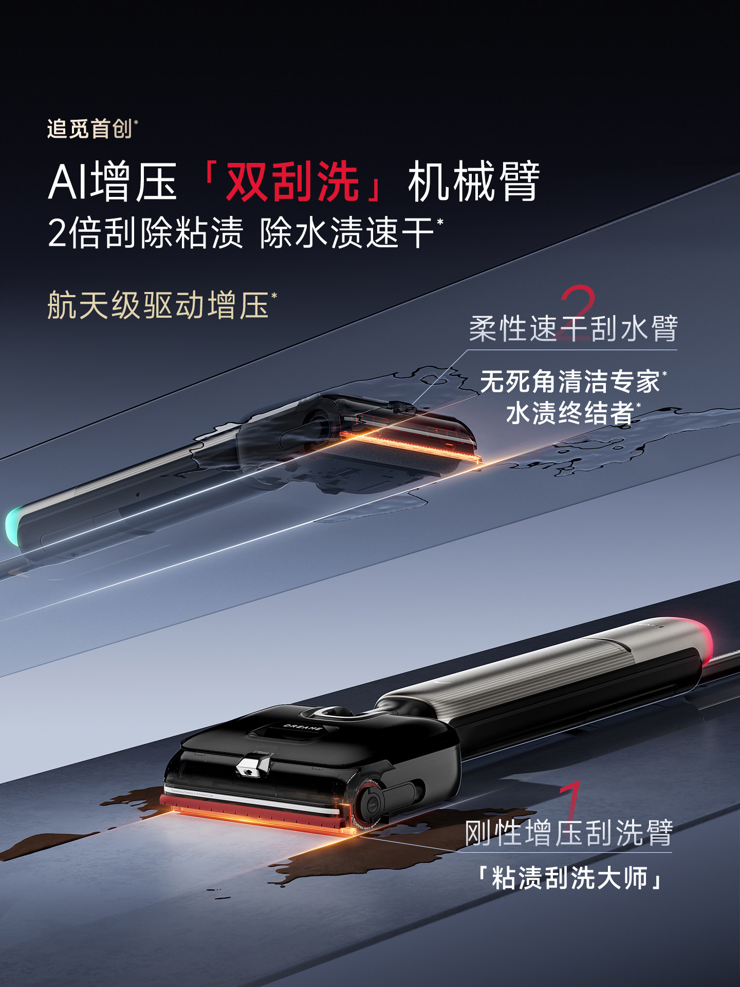 [Flagship New Product] Dreame Double Robotic Arm Foam Floor Cleaner Dreame T60 Ultra Ultra-Thin, No Tangles, No Water Stains