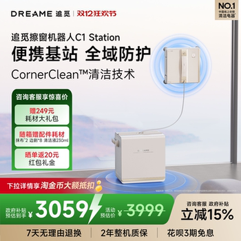 National supplement 15-30% zhumi window cleaning machine consultation and enjoy gifts