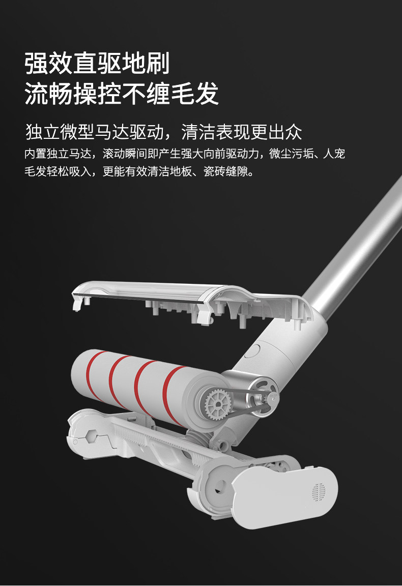 超高性价比 小米生态链 追觅 V9 无线吸尘器20KPa大吸力 图11