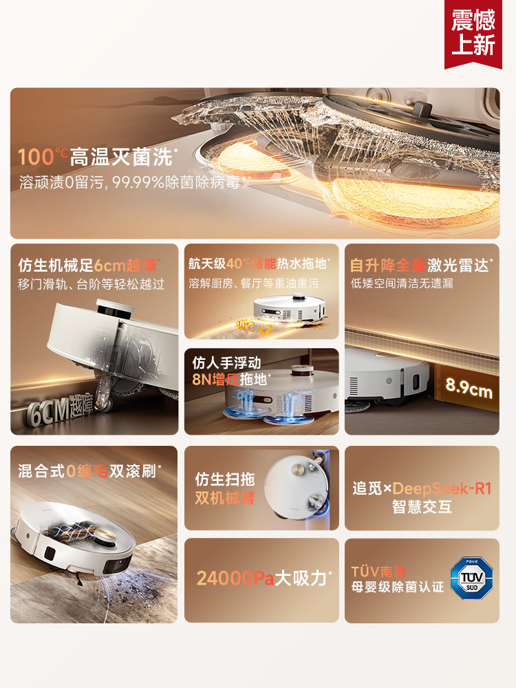 [Hot-Selling Item] Dreame S50 Pro Robot Vacuum Cleaner with Sweeping and Mopping Functions 100 ℃ Hot Water Washing 6cm Obstacle-Crossing Automatic