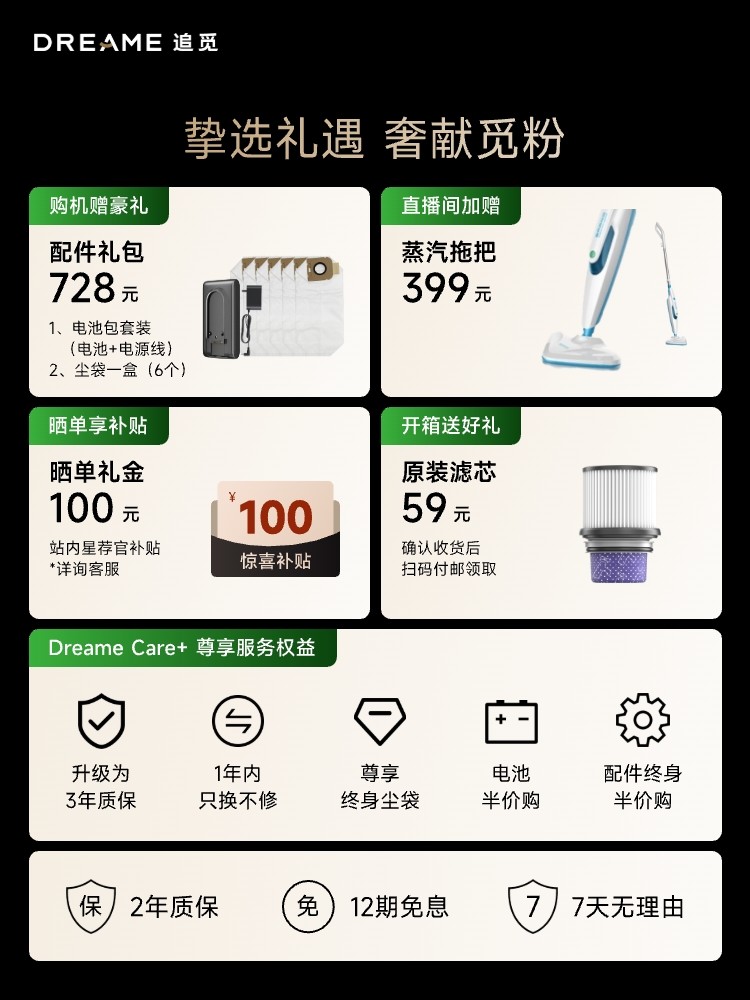 [Breaking News] Dreame Z50Station Smart Dust Collection Vacuum Cleaner for Home Use with Ai Sensing and High Suction Power