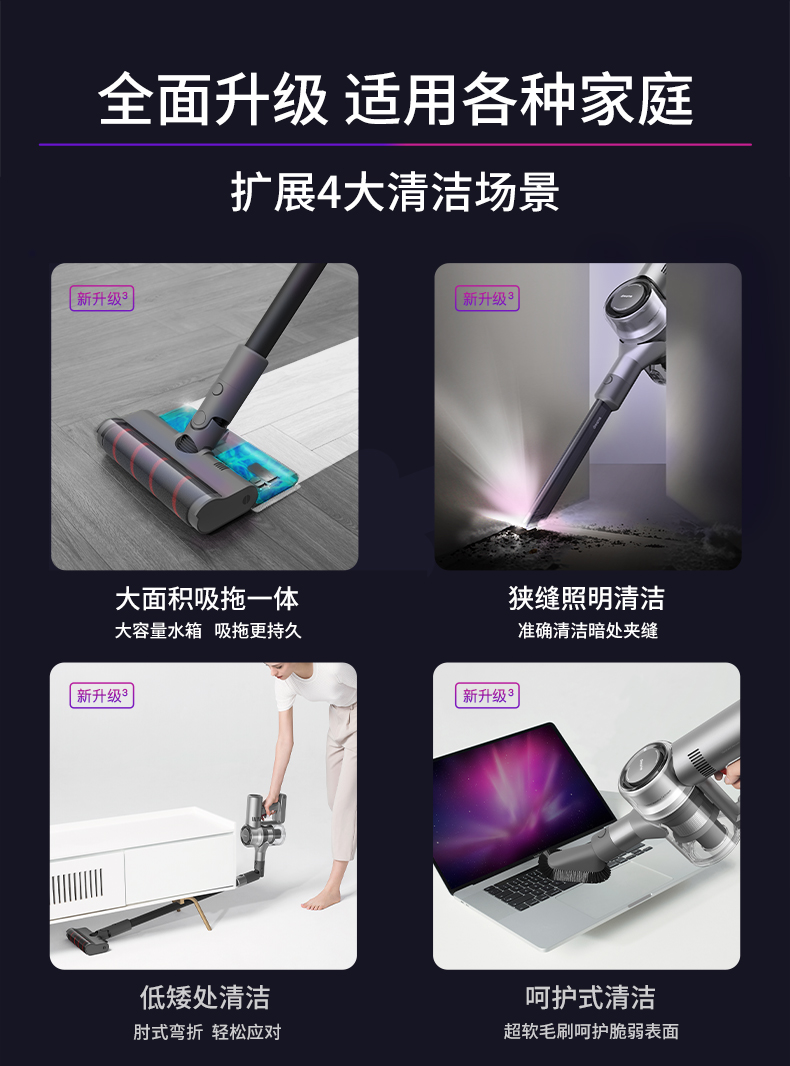 小米生态链 追觅 V12 手持无线吸尘器 除螨仪 多吸头 图12