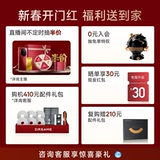 [Две -высокая субсидия 20%], преследуя версию PET x30PRO PET, общепринятого робота, чистка и перетаскивание, полностью автоматическая