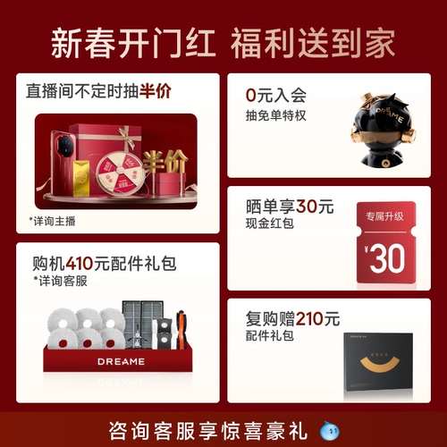 [Две -высокая субсидия 20%], преследуя версию PET x30PRO PET, общепринятого робота, чистка и перетаскивание, полностью автоматическая