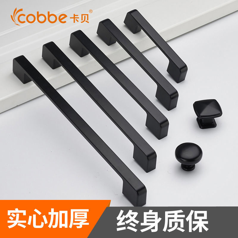 Cabe Modern Minimalist Wardrobe Black Lengthened Cabinet Door Handle Overall Cabinet Drawers Handle Aluminum Alloy Cabinet Hardware