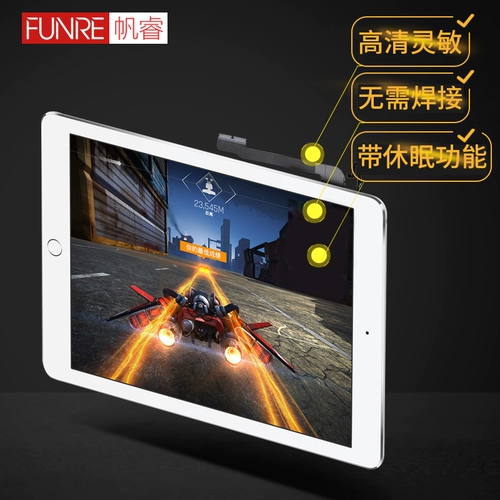 IPad2/3/iPad4/5air/mini1 сенсорный экран iPadmini2 2018ipadair Изменение внешнего экрана A1474 Оригинал A1822A1432A2197 Всего 1566 Внутренний экран 1458 1458