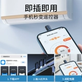 Apple, xiaomi, vivo, huawei, oppo, мобильный телефон, умная пусковая установка, совместимый пульт, универсальный контроллер, андроид, iphone