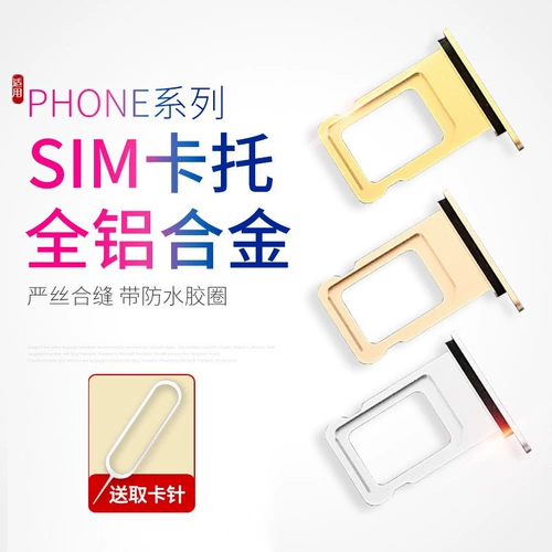 Apple, совместимый мобильный телефон, iPhone11 Pro, металлический картхолдер, канавка, iphone, 14plus