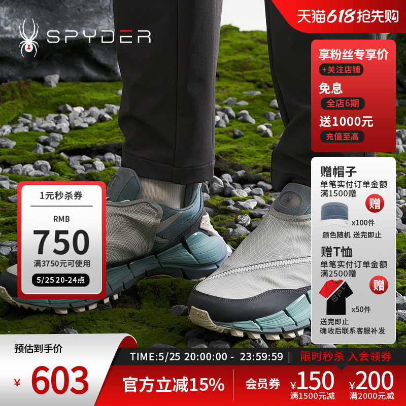 Spyder Spider Reebok Collaboration Autumn and Winter Men's Mountain Life Sneakers 100245916