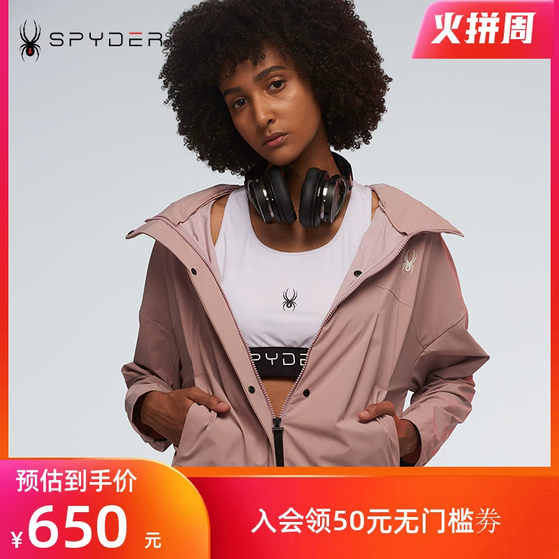 SPYDER mùa xuân và mùa thu mới áo khoác dệt thời trang thể thao nữ 19CF112W - Áo khoác thể thao / áo khoác