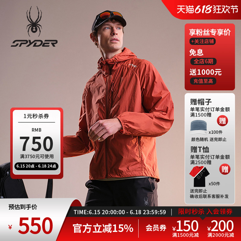 Spyder Spring and Summer Men's Nylon Fine-Grained Fabric Loose and Comfortable Hooded Woven Jacket 02Je26102Wm Spyder Spring and Summer Men's Nylon Fine-Grained Fabric Loose and Comfortable Hooded Woven Jacket 02Je26102Wm