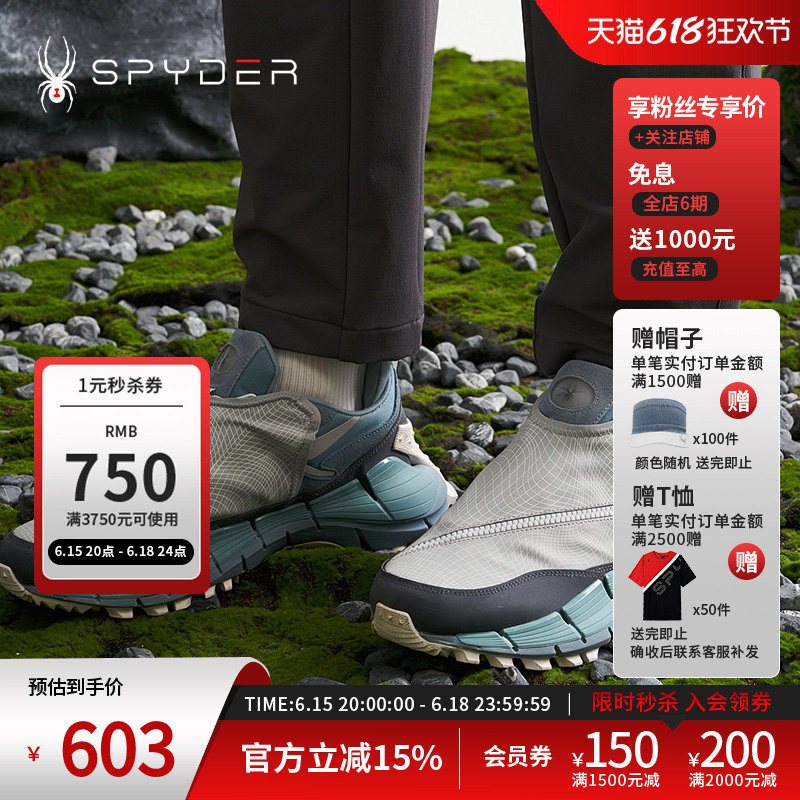 Spyder Spider Reebok Collaboration Autumn and Winter Men's Mountain Life Sneakers 100245916