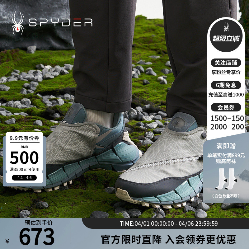 Spyder Spider Reebok Collaboration Autumn and Winter Men's Mountain Life Sneakers 100245916 Spyder Spider Reebok Collaboration Autumn and Winter Men's Mountain Life Sneakers 100245916