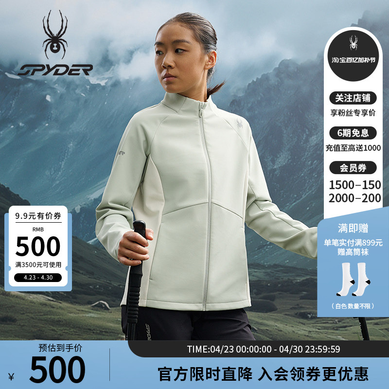 Spyder Spider Autumn and Winter Women's Waist-Cinching Comfortable Outdoor Casual Sports Stand Collar Jacket 25Ef104W