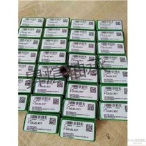 German INA imported Heidelberg printing machine needle roller bearing accessories F-16181 RST 00 550 0251