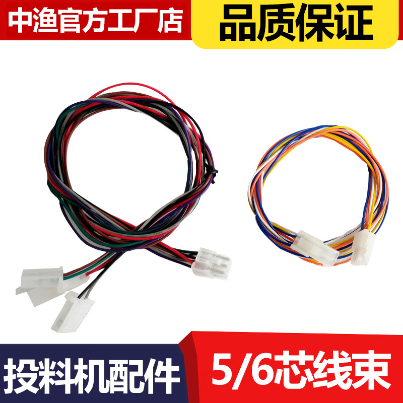 Middle Fishing Board Fishpond Bait Casting Machine Repair Accessories 46 Core Wire Beam Fully Automatic Feeder Feeder Feeder-Taobao