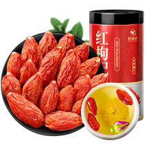 Ningxia Zhongning Chinese Wolfberry Official Flagship Store of Zhengzong Grain Red Gou and Red Gou and Qi Tea Unterrated Male Kidney