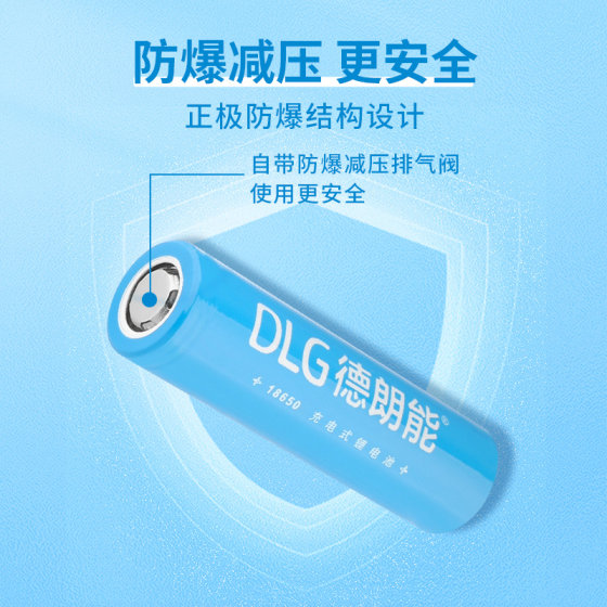 DLG Delangneng 18650 리튬 배터리 3.7V/4.2V 대용량 야외 밝은 손전등 헤드 라이트 소형 팬 전기 모기 찰싹 때리기 레이저 포인터 충전식 리튬 배터리