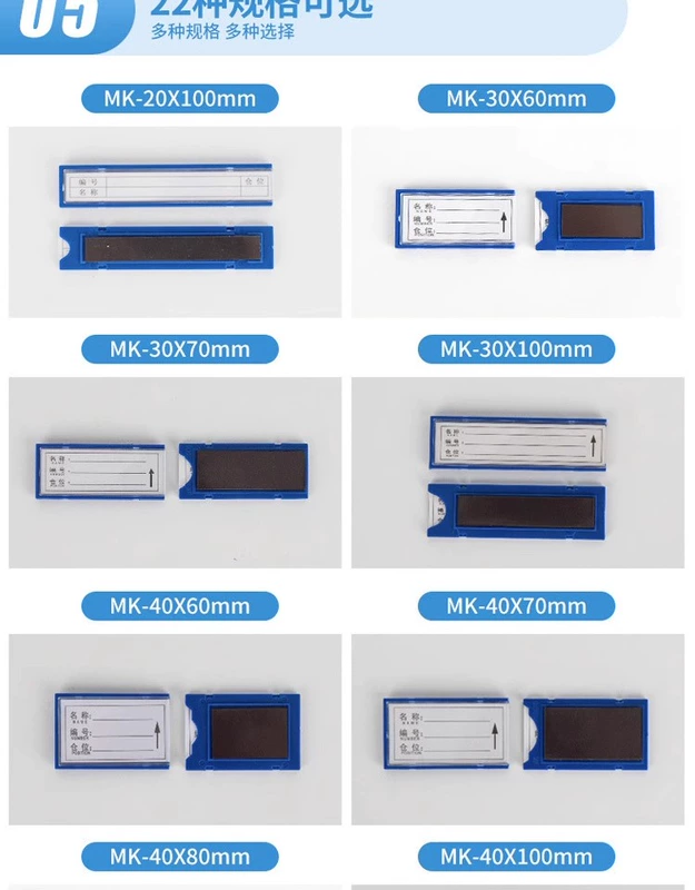 Nhãn từ tính hoàn toàn khe cắm thẻ trưng bày thẻ kho kệ bảng hiệu từ tính khe cắm thẻ thẻ bảng hiệu phân loại vật liệu kho thẻ vật liệu kho hộp nhựa chèn kệ sách tủ sắt bảng hiệu sản phẩm