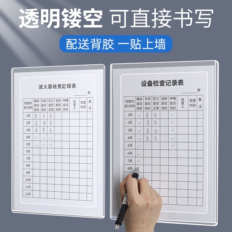 A4 Transparent Elevator Safety Sign Display Sticker, Notice Board Wall Sticker, Hollow Hard Card Holder, Equipment Inspection Record Sheet, Adhesive File Bag, Warehouse Sign, Bulletin Board, Display Frame