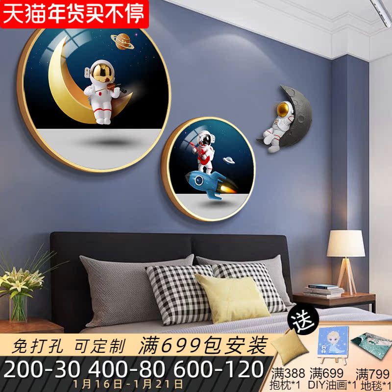 Bedroom decoration painting space astronaut modern simple children's room hanging painting boy room bedside background wall mural