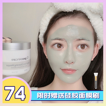 Li classmate new western mystery volcanic mud cleaning mask mud membrane deep cleaning pores to blackhead acne smear
