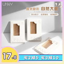 Li classmate beauty makeup UNNY double eyelid stickers simulation lace natural long-lasting swollen eye bubble beautiful eyes invisible no trace
