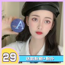 Li classmates beauty makeup Shop Erwood Powder Control Oil Constant waterproof anti-sweat and no-makeup student Party Affordable Women