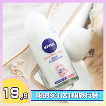 Li Classmates Beauty Makeup Store Neviya Antiperspiration Dew Walking Beads Liquid Female Persistent Aroma Body Balmy Armband to Taste Peculiar Smell Perfume