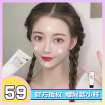 Li classmate beauty shop Korea W lab makeup cream isolation female quick white cream makeup front wlab Snow White Princess