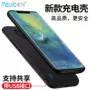 Huawei mate20 quay lại pin mate20x sạc siêu mỏng đặc biệt Treasure mate10 vỏ điện thoại di động một p30 điện thoại di động vinh quang v20 dung lượng lớn pro không dây di động để gửi phim nóng - Ngân hàng điện thoại di động sạc dự phòng redmi 10000