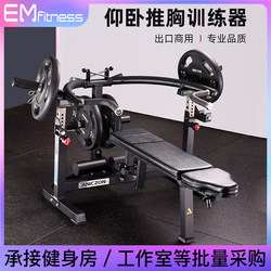 Gym Equipment Multifunctional Seated Chest Press Trainer Chest Press Shoulder Lift Bench Press Auxiliary Commercial Fitness Equipment