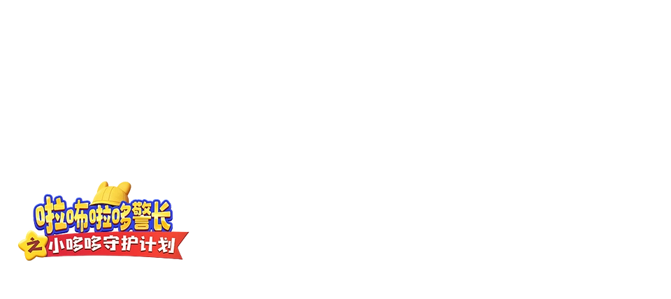 少儿专区 - 幼儿园到小学教育资源一站式下载平台 