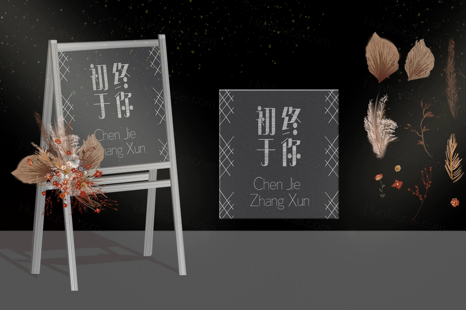 婚礼迎宾牌效果图psd素材模板指示路牌小清新装饰道具花艺画架-婚礼素材网