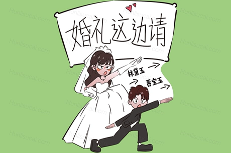 人形立牌迎宾牌婚礼宴结婚装饰布置Q版新郎新娘手绘指示指引素材-婚礼素材网