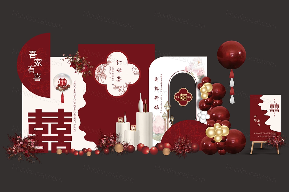 小红书红色新人订婚宴回门感谢出阁宴派对宴会舞台背景设计素材-婚礼素材网