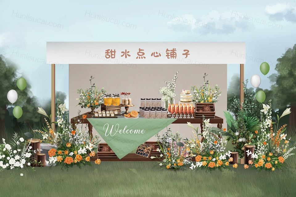 白绿黄草坪户外游园会签到零食婚礼设计效果图psd分层源文件-婚礼素材网