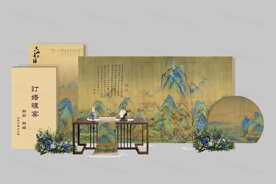 只此青绿国潮新中式复古婚礼订婚宴迎宾山水卷轴背景KT设计素材-婚礼素材网