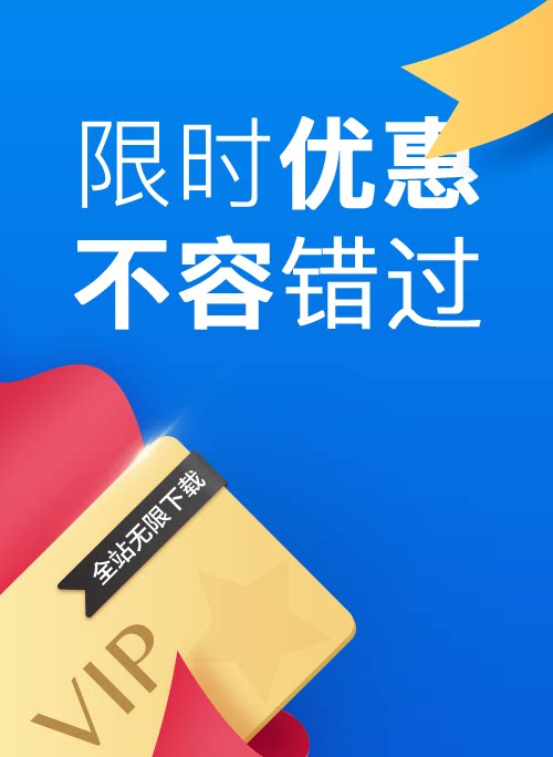 少儿专区 - 幼儿园到小学教育资源一站式下载平台 