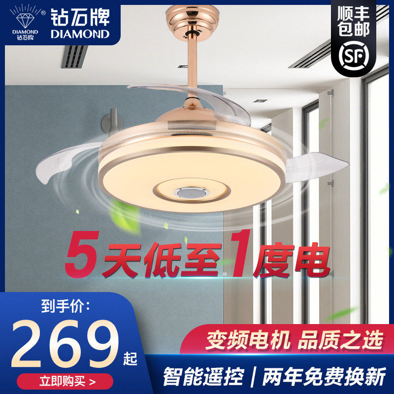 Diamond card invisible ceiling fan lamp ceiling fan lamp Living room dining room Bedroom Home Frequency Conversion Brief Suspended Ceiling Fan Chandelia