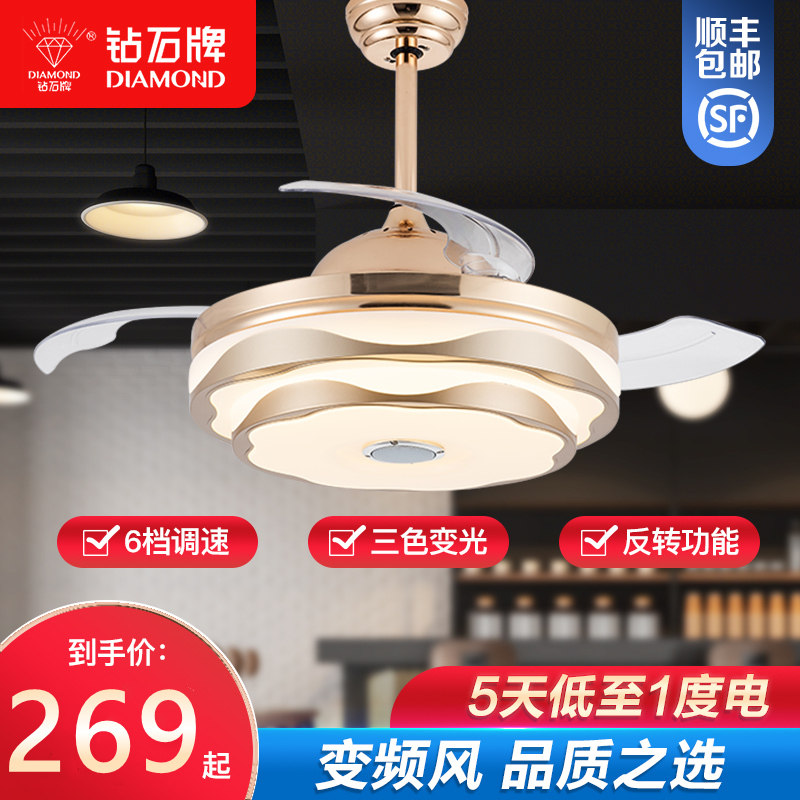 Diamond brand invisible fan lamp ceiling fan lamp living room dining room bedroom home modern minimalist ceiling fan chandelier