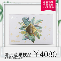 Four seasons healthy and clear source fruits and vegetables in Taiwan 150ml * 6 bottles