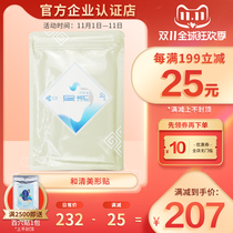 Taiwan Four Seasons Kangmei Pingyue and Qingmei Shapes 10-piece bag