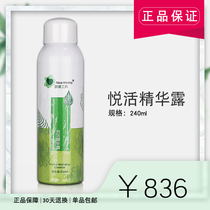 Taiwan Four Seasons Health Yuehuo Jinghua 240ml