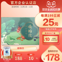 Taiwan Four Seasons Kangmei fruit and vegetable enzyme universal orange fruit light and smooth same new 12 packs 1 box smooth drink