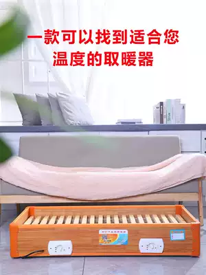 Xiangning solid wood heater Household barbecue stove power saving fire bucket winter foot warmer artifact barbecue box winter electric heater