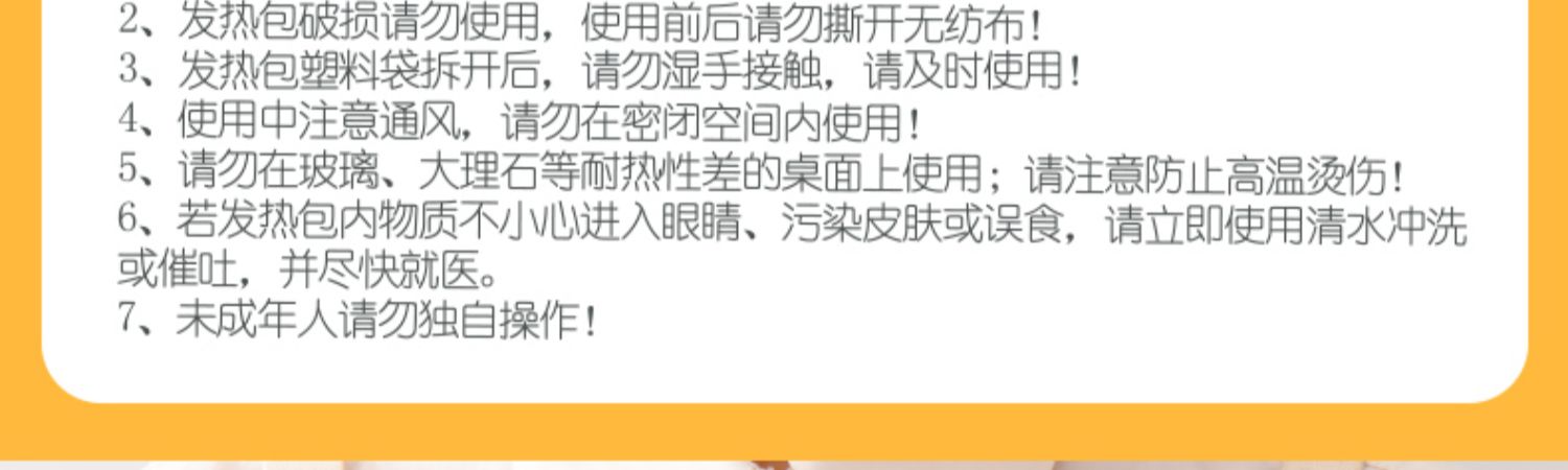 海底捞自热小火锅自煮即食番茄小酥肉