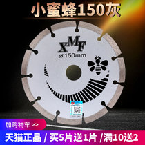 Bee slotting sheet 156 stone cutting sheet 150 Concrete slotting machine saw blade toothless saw blade wall groove